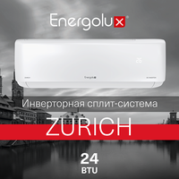 Инверторная сплит-система Energolux ZURICH SAS24Z5-AI/SAU24Z5-AI